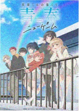 九霄归墟录 玄幻奇幻免费小说封面