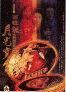 废土播种人 科幻末世小说