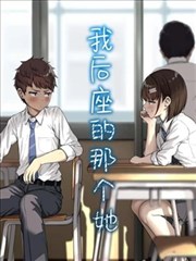 凌晨四点的航班 热榜第七