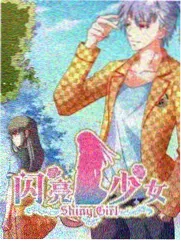 都市言情读者画像
